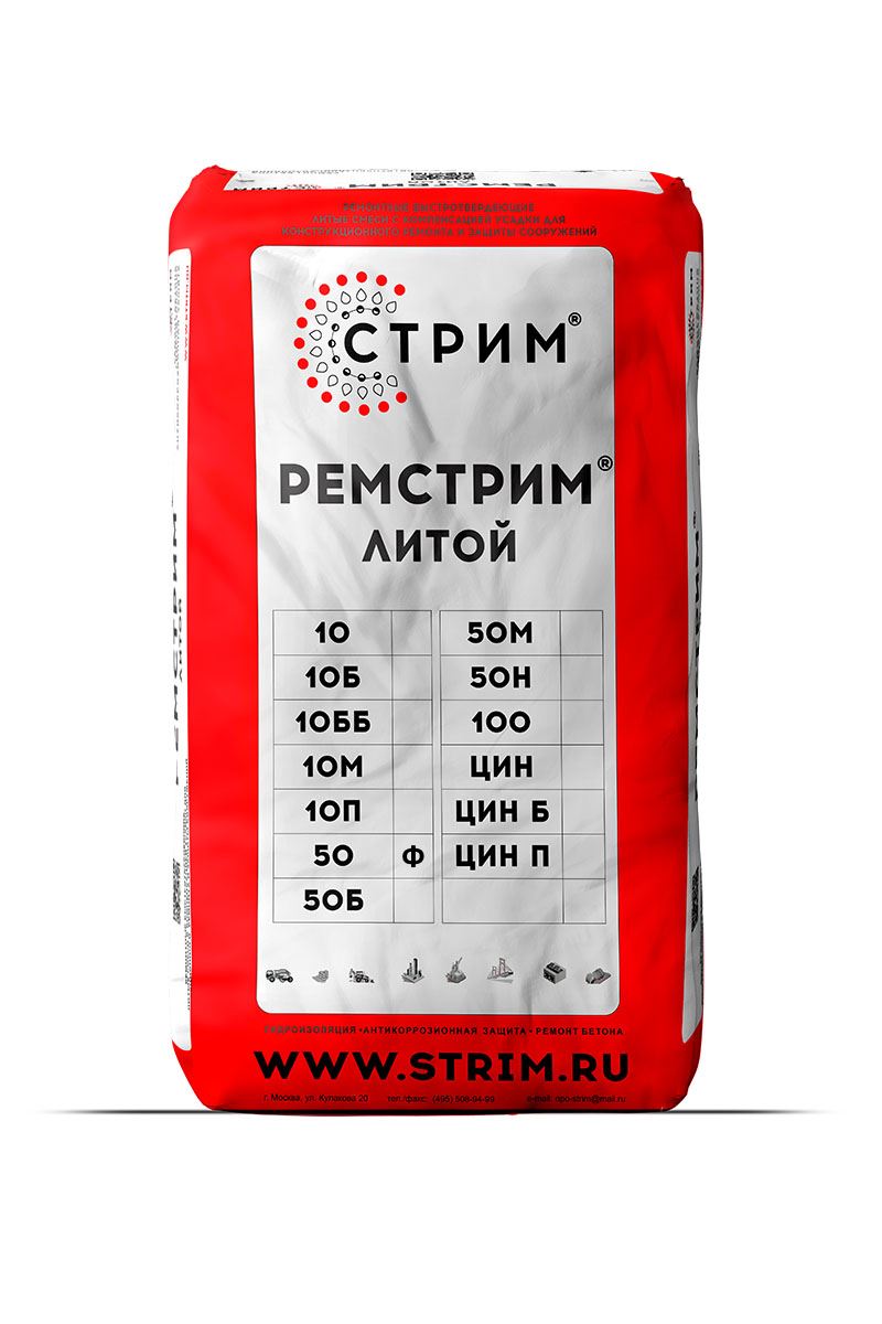 Ремстрим® 50Ф