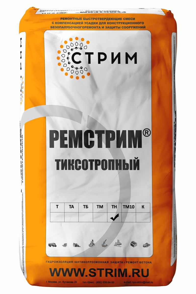 Ремстрим® ТН