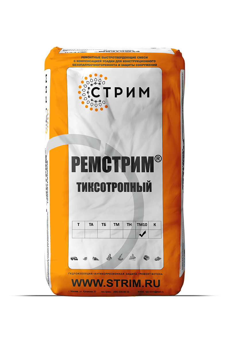 Ремстрим ТМ10